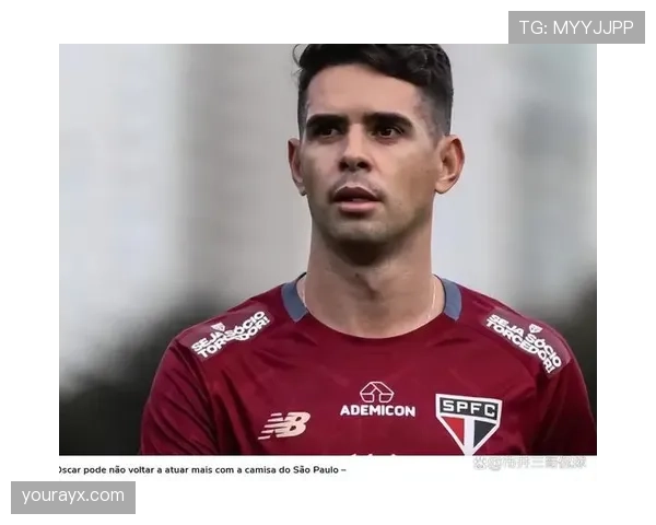 奥斯卡的职业生涯转型：从中超核心到留洋新阶段的动因与挑战